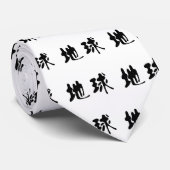 Chinesisches Symbol für Erde Krawatte (Gerollt)