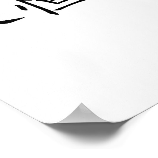 Chinesisches Symbol für ewige Liebe Poster (Ecke)