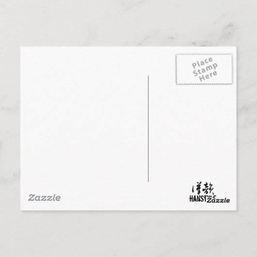 Chinesisches Symbol für ewige Liebe Postkarte (Rückseite)