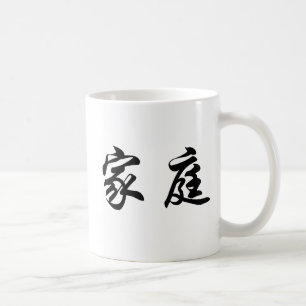 Chinesisches Symbol für Familie Kaffeetasse