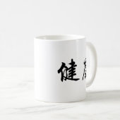 Chinesisches Symbol für Gesundheit Kaffeetasse (VorderseiteRechts)