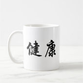 Chinesisches Symbol für Gesundheit Kaffeetasse (Links)