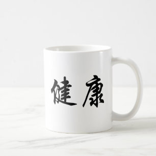 Chinesisches Symbol für Gesundheit Kaffeetasse