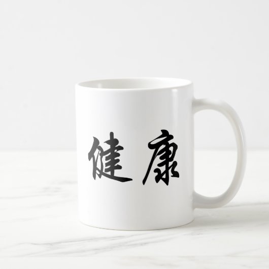 Chinesisches Symbol für Gesundheit Kaffeetasse (Rechts)