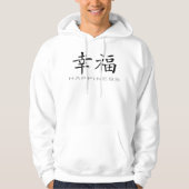 Chinesisches Symbol für Glück Hoodie (Vorderseite)