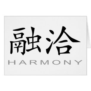 Chinesisches Symbol für Harmonie