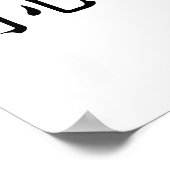 Chinesisches Symbol für innere Stärke Poster (Ecke)