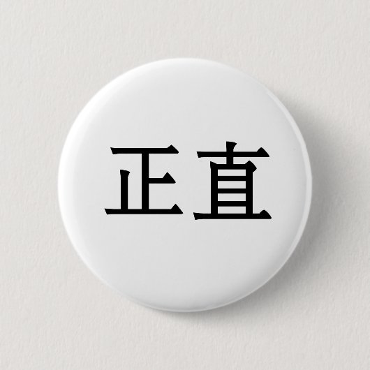 Chinesisches Symbol für Integrität Button (Vorderseite)