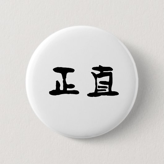 Chinesisches Symbol für Integrität Button (Vorderseite)