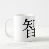 Chinesisches Symbol für Klugheit Kaffeetasse (Links)