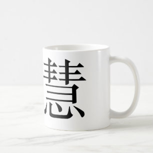 Chinesisches Symbol für Klugheit Kaffeetasse