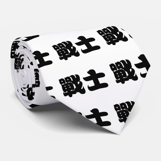 Chinesisches Symbol für Krieger Krawatte (Gerollt)