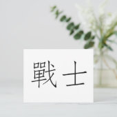 Chinesisches Symbol für Krieger Postkarte (Stehend Vorderseite)