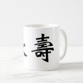 Chinesisches Symbol für Langlebigkeit Kaffeetasse (VorderseiteRechts)