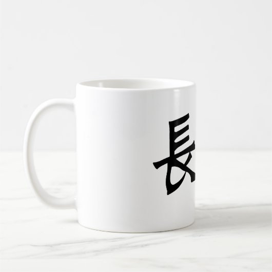 Chinesisches Symbol für Langlebigkeit Kaffeetasse (Links)