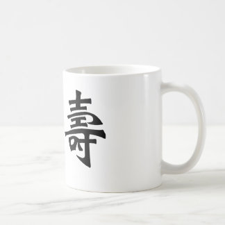 Chinesisches Symbol für Langlebigkeit Kaffeetasse