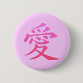 Chinesisches Symbol für Liebe Button (Vorderseite)