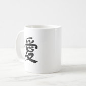 Chinesisches Symbol für Liebe Kaffeetasse (Vorderseite Links)