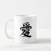 Chinesisches Symbol für Liebe Kaffeetasse (Links)