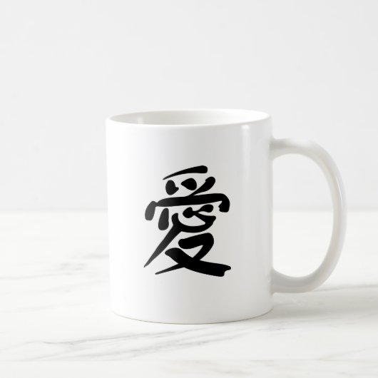 Chinesisches Symbol für Liebe Kaffeetasse (Rechts)