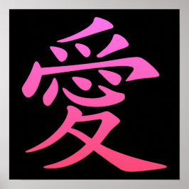 Chinesisches Symbol für Liebe Poster