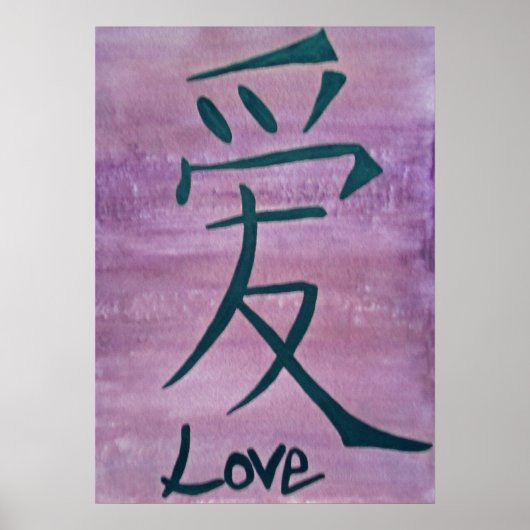 Chinesisches Symbol für Liebe Poster (Vorne)