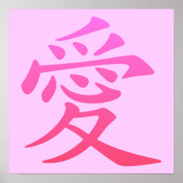 Chinesisches Symbol für Liebe Poster