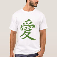 Chinesisches Symbol für Liebe