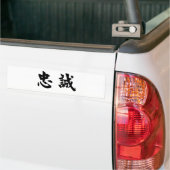 Chinesisches Symbol für Loyalität Autoaufkleber (Auf Lkw)