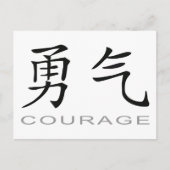 Chinesisches Symbol für Mut Postkarte (Vorderseite)