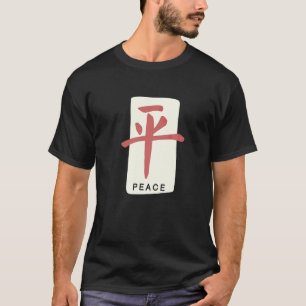 Chinesisches Symbol für Peace Hanzi Charakter Insp T-Shirt