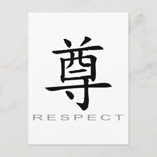Chinesisches Symbol für Respekt Postkarte (Vorderseite)