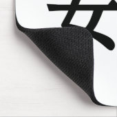 Chinesisches Symbol für Ruhe, Ruhe Mousepad (Ecke)