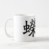 Chinesisches Symbol für Salamander, Newt Kaffeetasse (Links)