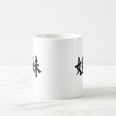 Chinesisches Symbol für Schwester Kaffeetasse (Mittel)