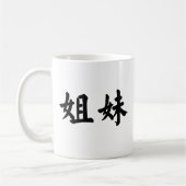 Chinesisches Symbol für Schwester Kaffeetasse (Links)
