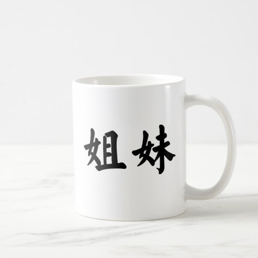 Chinesisches Symbol für Schwester Kaffeetasse (Rechts)