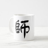 Chinesisches Symbol für shifu Kaffeetasse (Vorderseite Links)