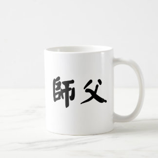 Chinesisches Symbol für shifu Kaffeetasse