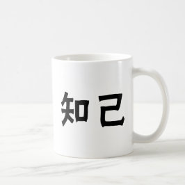 Chinesisches Symbol für Soulkameraden Kaffeetasse