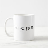Chinesisches Symbol für Soulmate Kaffeetasse (Links)