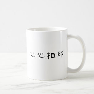 Chinesisches Symbol für Soulmate Kaffeetasse