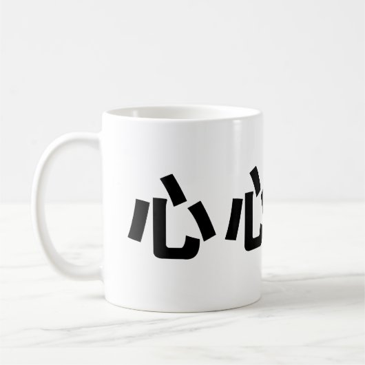 Chinesisches Symbol für Soulmate Kaffeetasse (Links)