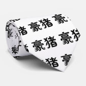 Chinesisches Symbol für Stachelschwein Krawatte (Gerollt)