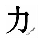 Chinesisches Symbol für Stärke Gummistempel (Prägung)