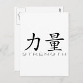 Chinesisches Symbol für Stärke Postkarte (Vorne/Hinten)