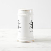 Chinesisches Symbol für Stolz Bierglas (Mittel)