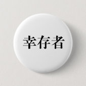 Chinesisches Symbol für Überlebenden Button (Vorderseite)