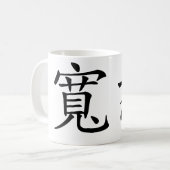 Chinesisches Symbol für Verzeihen Kaffeetasse (Vorderseite Links)