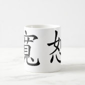 Chinesisches Symbol für Verzeihen Kaffeetasse (Mittel)